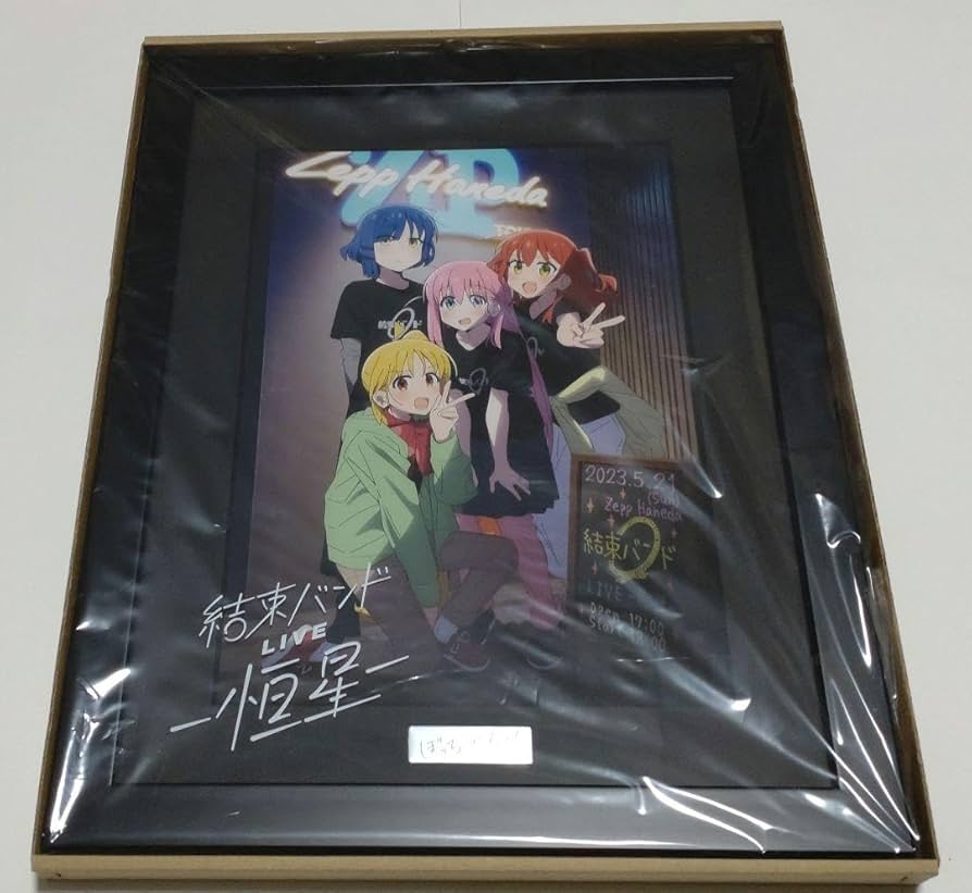 Amazon.co.jp: ぼっち・ざ・ろっく 結束バンド 恒星 キャラファイン
