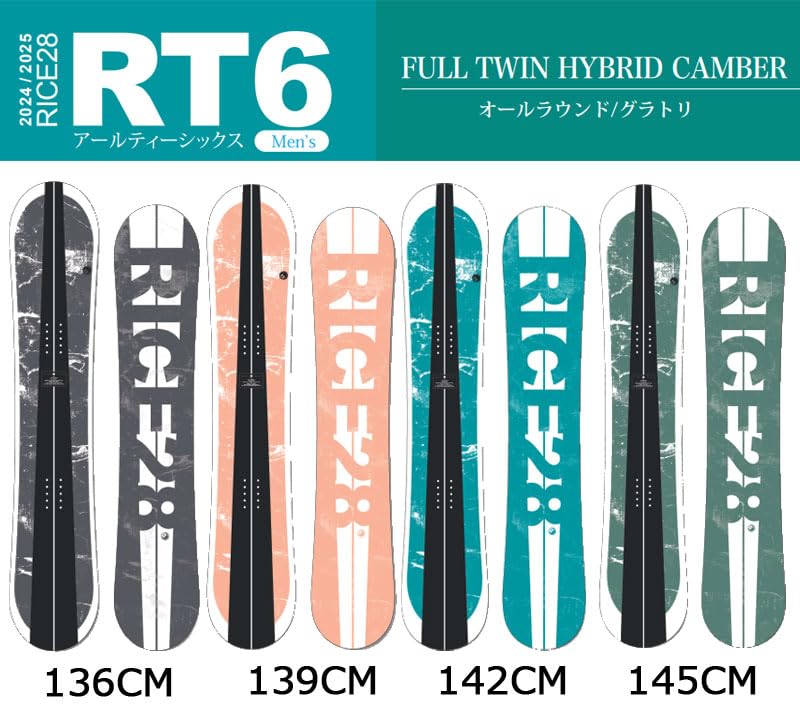 Amazon | 24-25 RICE28 / ライス28 RT6 メンズ レディース