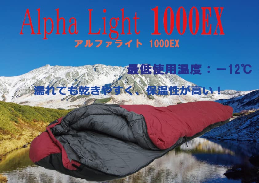 Amazon | イスカ(ISUKA) アルファライト1000EX マルベリー [最低使用