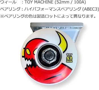 Amazon.co.jp: TOY MACHINE(トイマシーン) スケートボード