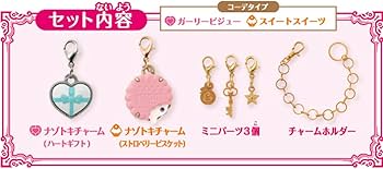 Amazon | レイトン ミステリー探偵社 カトリーのナゾトキチャーム