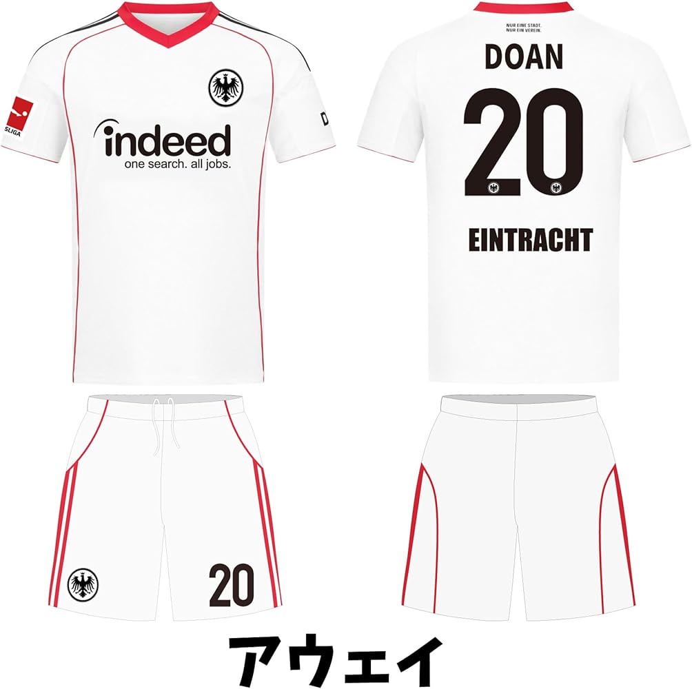 Amazon.co.jp: フランクフルトアウェイ サッカーユニフォーム 堂安仕様