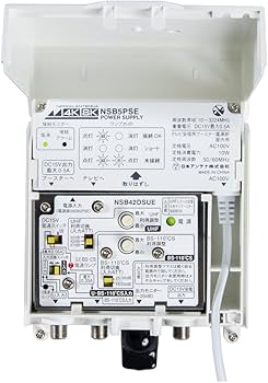 Amazon.co.jp: 日本アンテナ 家庭用CS・BS/UHFブースター 4K8K対応