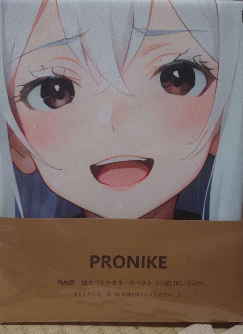 リゼロ エキドナ バスタオル リゼロ エキドナ バスタオル Amazon.co.jp