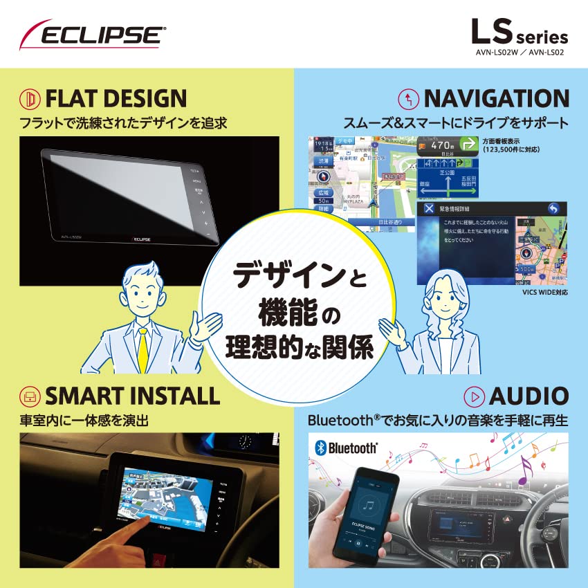 Amazon | イクリプス(ECLIPSE) カーナビゲーション 7型ワイド AVN