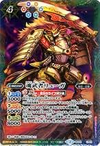 Amazon.co.jp: バトルスピリッツ 烈火伝 第2章: ホビー