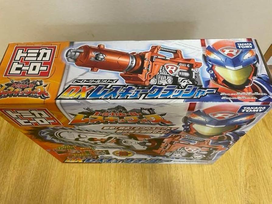 Amazon.co.jp: トミカヒーローレスキューフォース 変身セット : おもちゃ