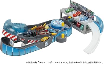 Amazon | ディズニー カーズ トミカ まわしてレーシング! 2way
