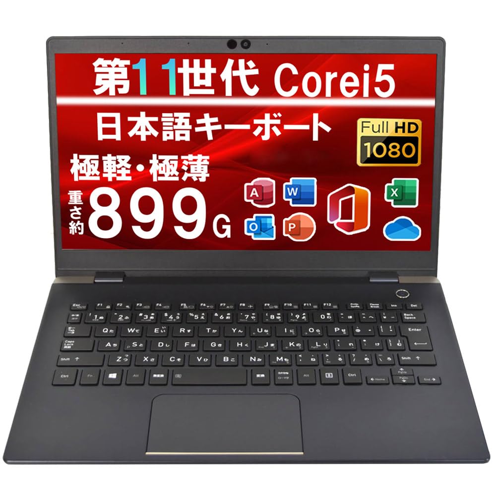 第11世代【i5搭載！G83/HS☆16GB】13インチ ノートパソコン 533