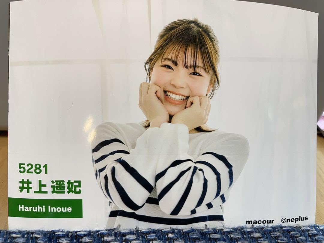 Amazon.co.jp: 井上遥妃 ボートレーサー マクール 2L判 : おもちゃ