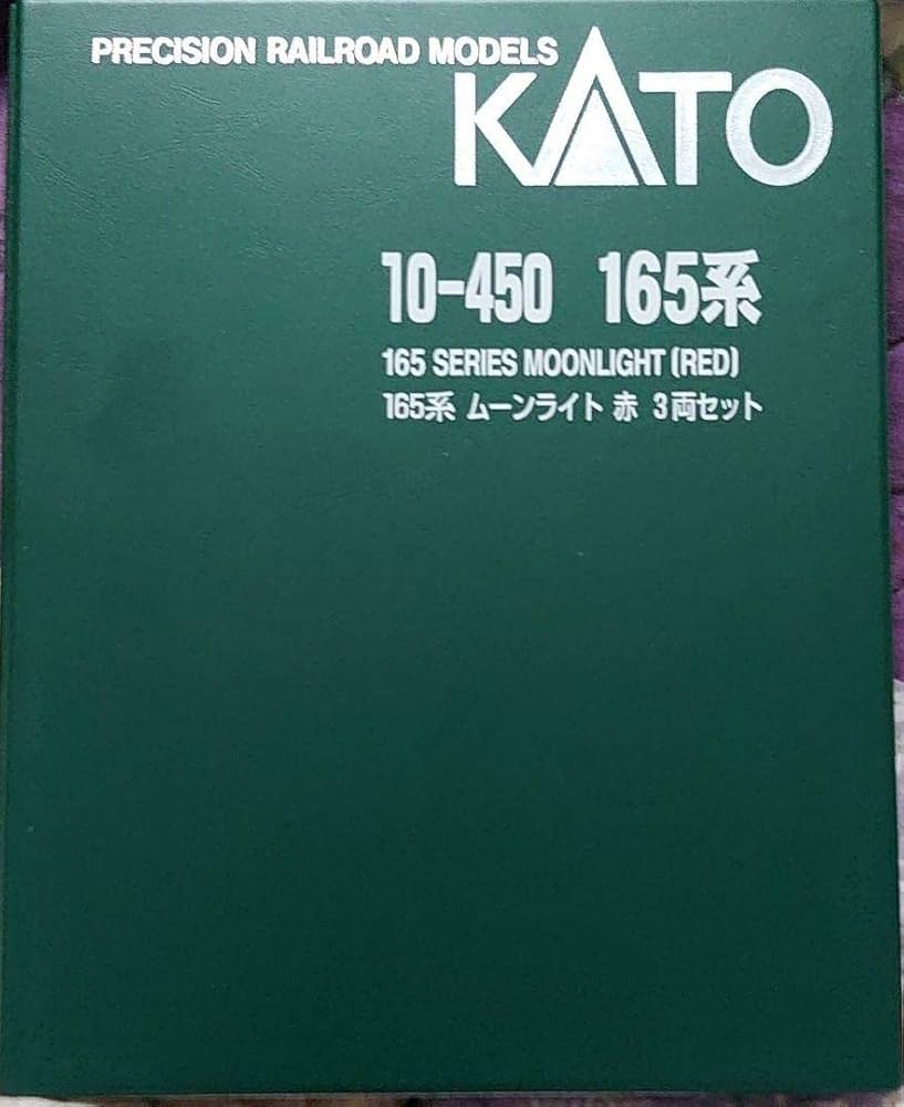 Amazon.co.jp: KATO N 10-450 165系ムーンライト 赤 3両セット : ホビー
