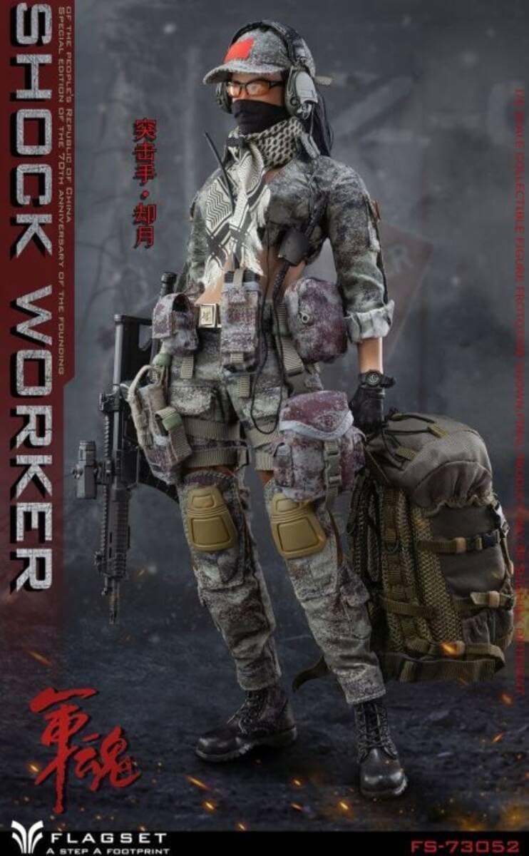 Amazon.co.jp: 1/6 女性アクションフィギュア ミリタリー 軍隊 FLAGSET
