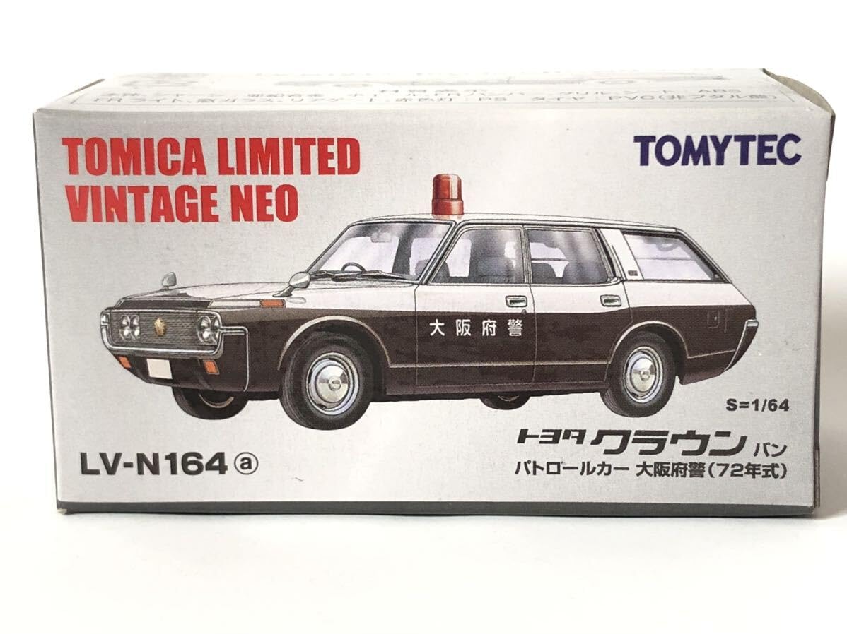 トミカリミテッド ヴィンテージ ネオ LV-N164 クラウンバン 大阪府警
