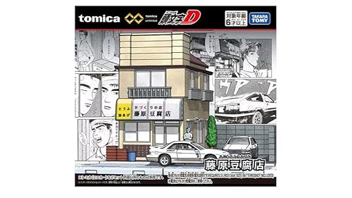 トミカプレミアムunlimited 頭文字D 藤原豆腐店」の人気商品一覧