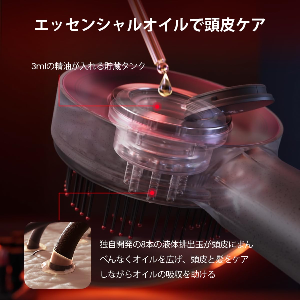 Amazon | breo 電動頭皮ブラシ ヘッドスパ 頭皮ケア ヘアケア スカルプ