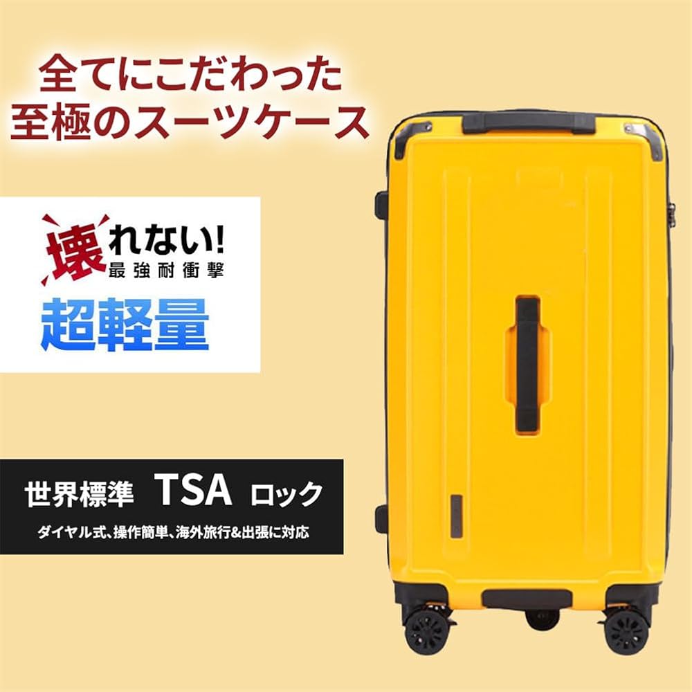 Amazon | [DINGHANG] スーツケース キャリーケース キャリーバッグ TSA