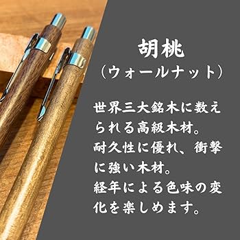 Amazon.co.jp: 木軸シャーペン 軽量 スリム ペンケース 木製 シャープ