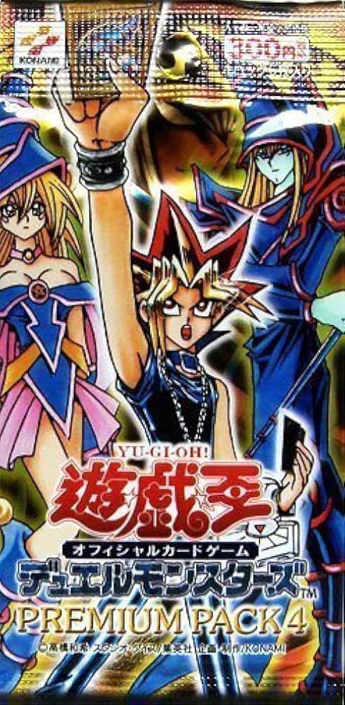 Amazon.co.jp: 遊戯王 デュエルモンスターズ プレミアムパック 4