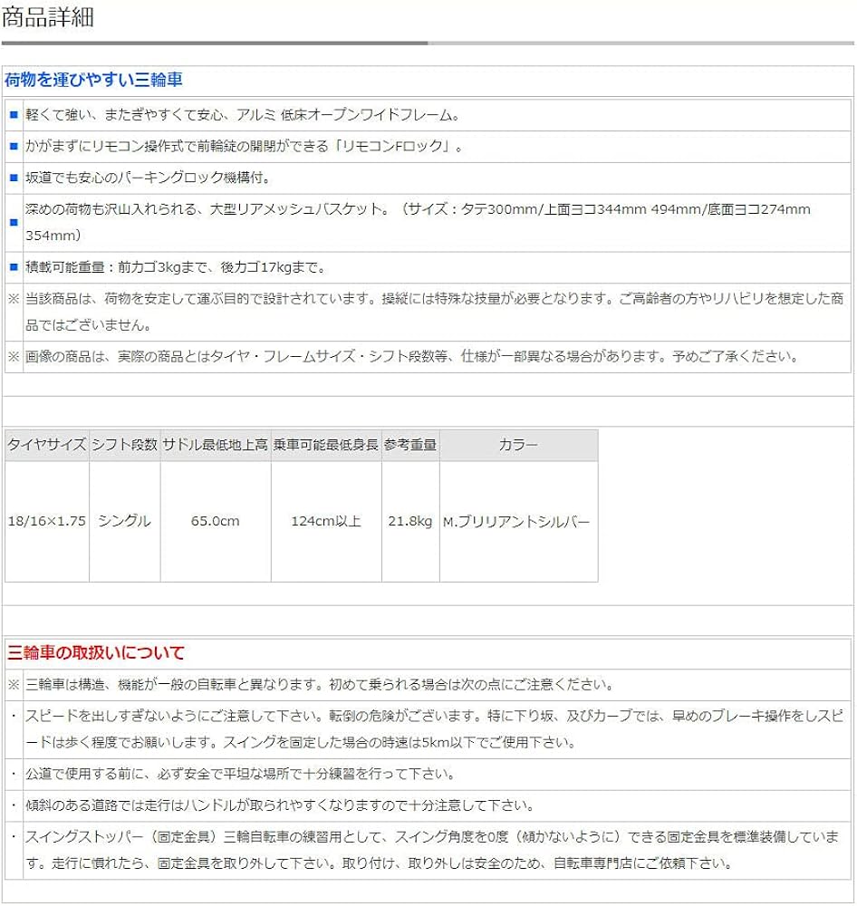 Amazon | ブリヂストン(BRIDGESTONE) ブリヂストンワゴン シングル