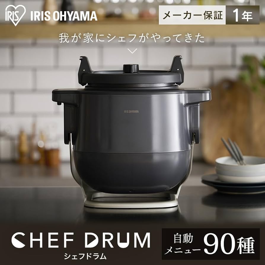 Amazon | アイリスオーヤマ 自動調理鍋 自動かくはん式調理機 シェフ