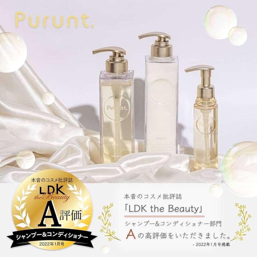 Amazon | Purunt（プルント）シャンプー トリートメント 詰替セット