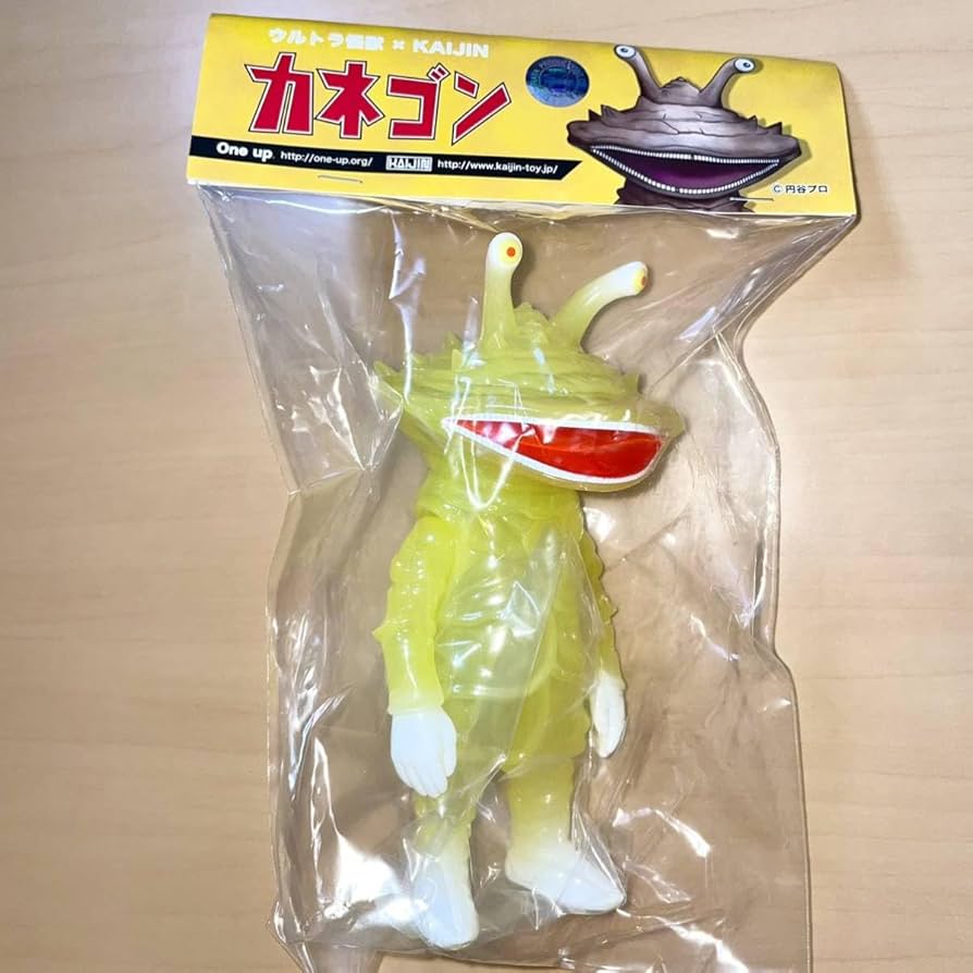 カネゴン ウルトラ怪獣×KAIJIN ブルマァク ソフビ Oneup