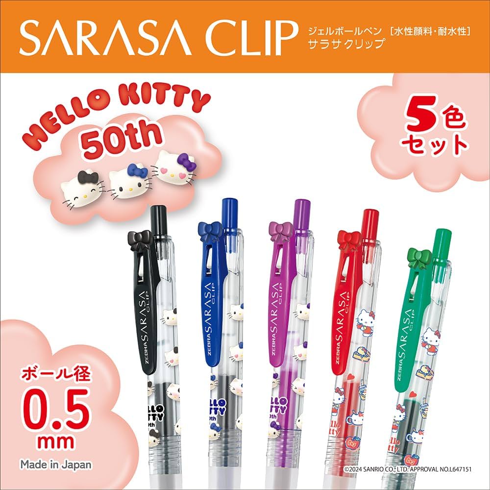 Amazon | ゼブラ ジェルボールペン サラサクリップ 0.5mm ハローキティ