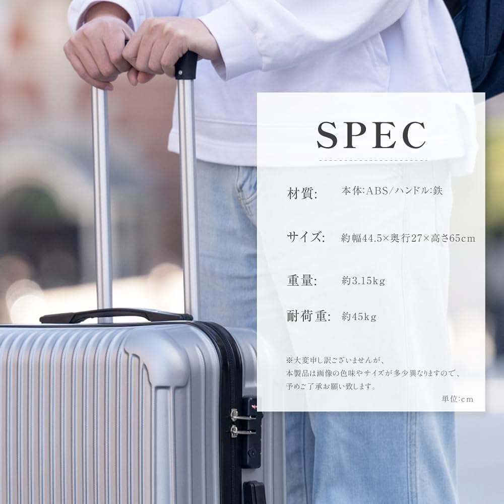 Amazon | [チアキストア] スーツケース キャリーケース 日本ブラント