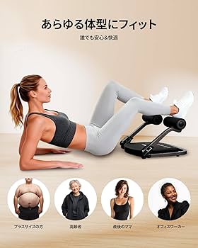 Amazon.co.jp: AIRHOP 腹筋マシーン シットアップベンチ 筋トレ用 3