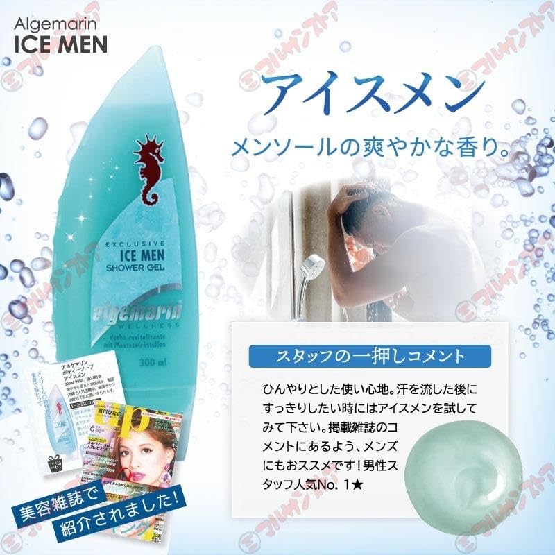 Amazon | アルゲマリン ボディソープ ハッピーピーチ(300mL) Happy