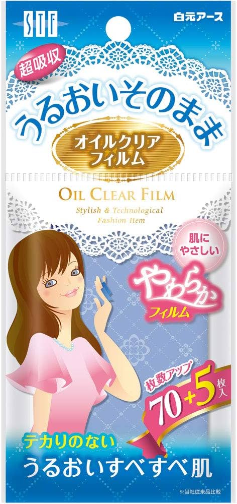 Amazon.co.jp: ソックタッチフレンド オイルクリアフィルム 75枚