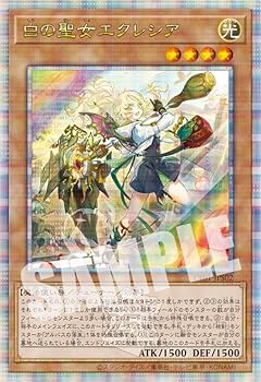 KONAMI 遊戯王OCG COMPLETE FILE 白の物語 未開封 61xktMxML+L._AC_UF350,