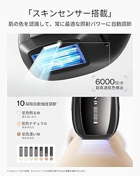 Amazon | 【正規品】Ulike X + メンズ脱毛器 サファイア冷感技術(保冷