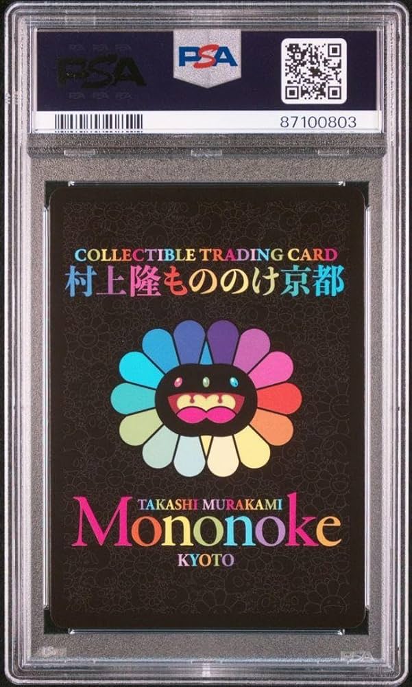 PSA10❤️村上隆 トレーディングカード もののけ京都 パンダの親子