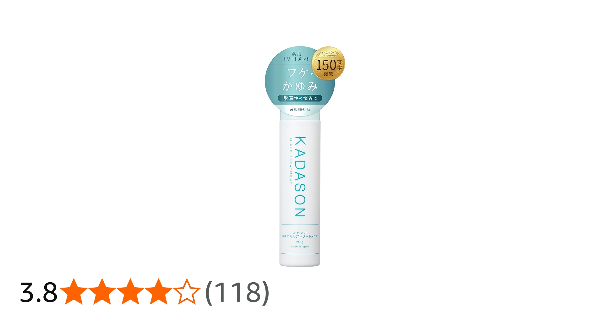 Amazon | [ 医薬部外品 ] KADASON(カダソン)スカルプトリートメント