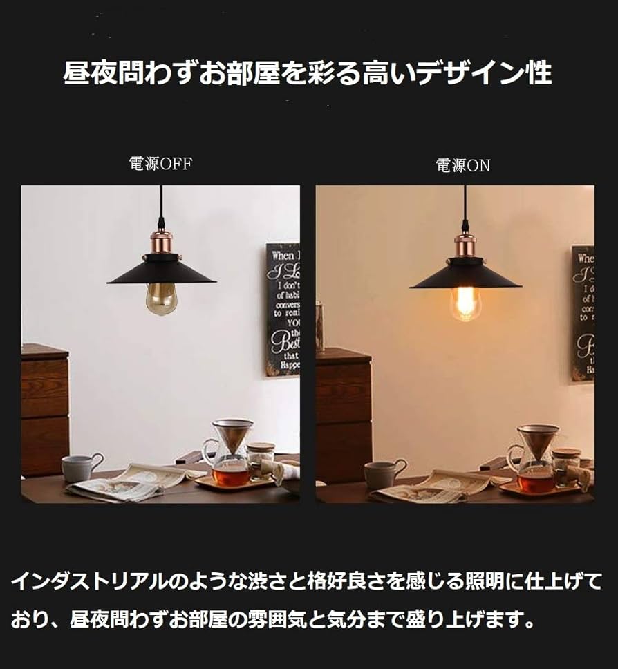 Amazon.co.jp : ペンダントライト アンティークレトロ 1灯 ダイニング