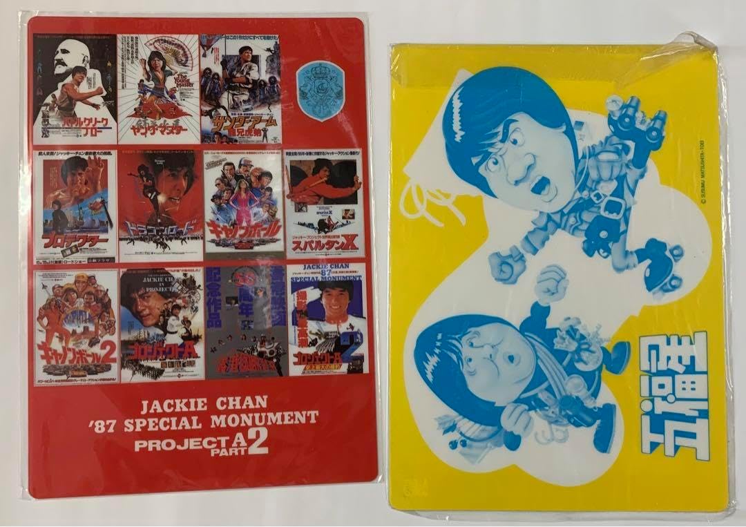 当時物 ジャッキーチェン サンダーアーム龍兄虎弟 ロビーカード8枚