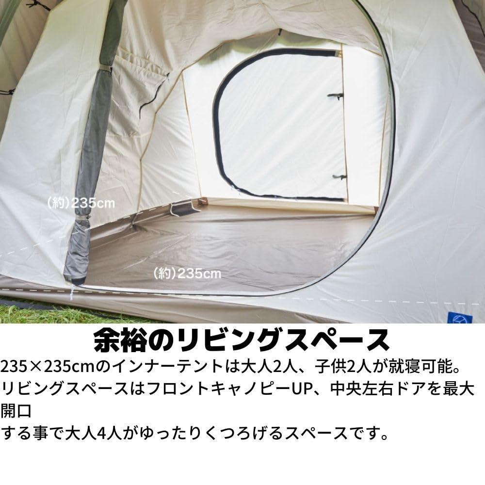 Amazon | ホールアース（Whole Earth） テント キャンプ 2ルーム 3～4