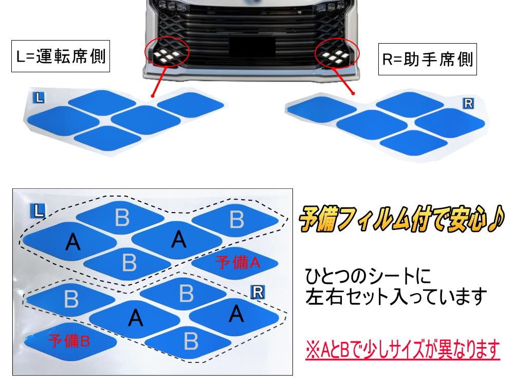 Amazon.co.jp: AUTOMAX izumi 薄暮灯フィルム ヴォクシー 90系