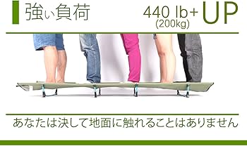 Amazon | Desert Walker超軽量折りたたみ持ち運び式キャンプベッド