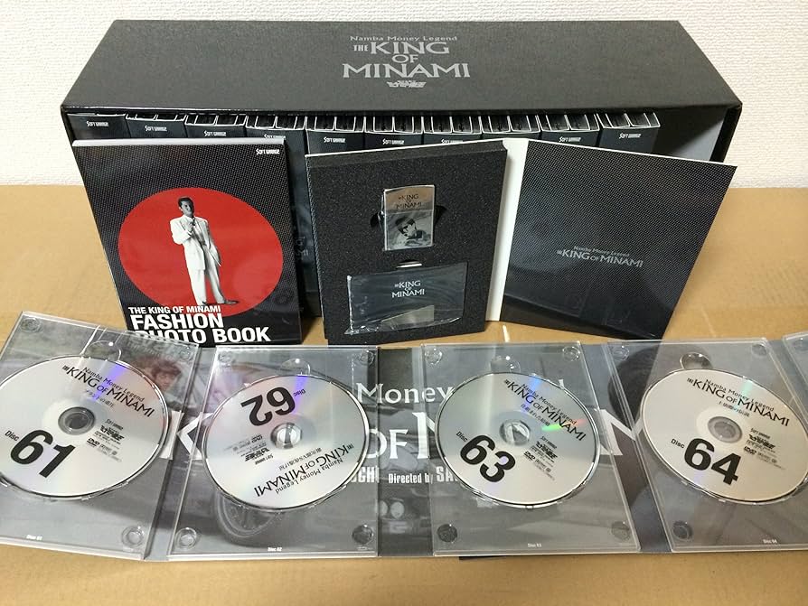 Amazon.com: 難波金融伝 ミナミの帝王 60th COMPLETE DVD BOX : Movies