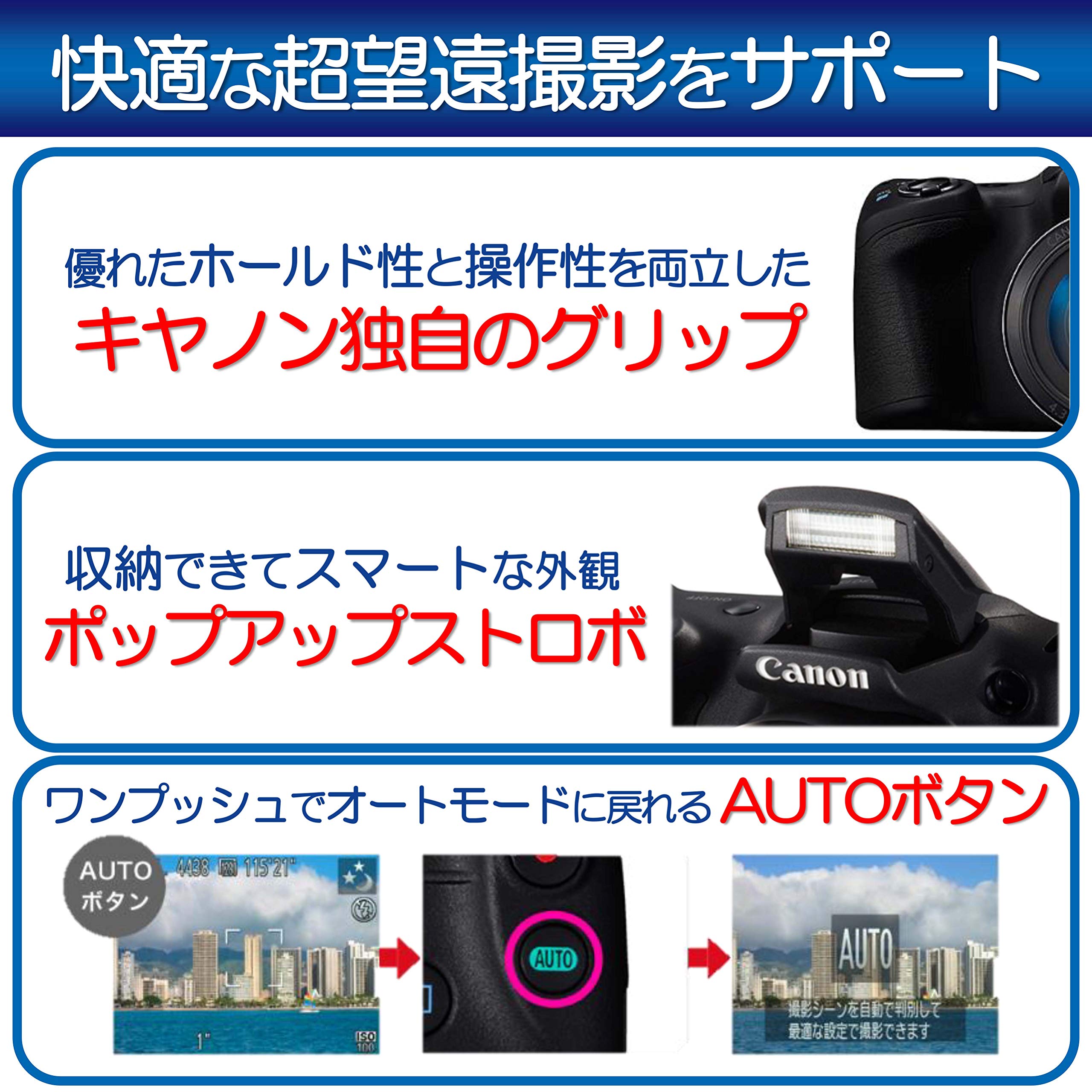 Amazon | キヤノン コンパクトデジタルカメラ PowerShot SX430 IS 光学