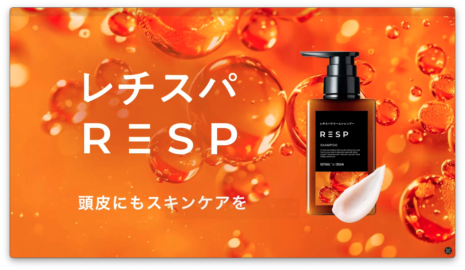 Amazon | [レチスパ] クリームシャンプー 泥シャンプー オールインワン