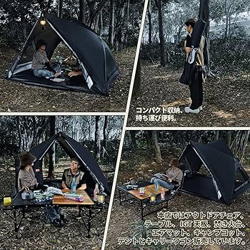 Amazon.co.jp: DesertFox テント ワンタッチ 1-2人用 3秒で組み立て
