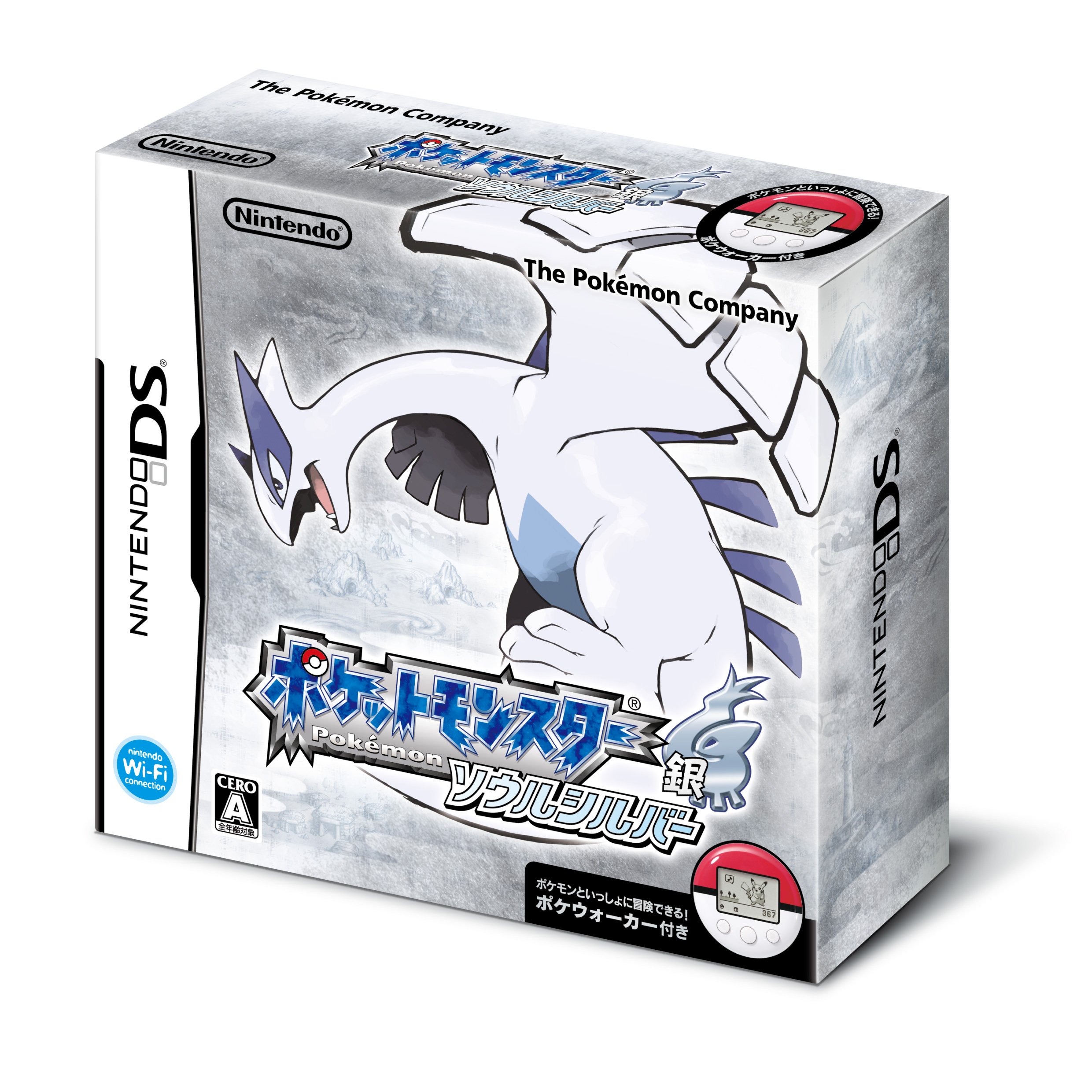 Amazon.co.jp: ポケットモンスター ソウルシルバー(特典無し) : ゲーム