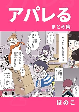 英文ビジネス契約書大辞典＜増補改訂版＞ (日本経済新聞出版) | 山本