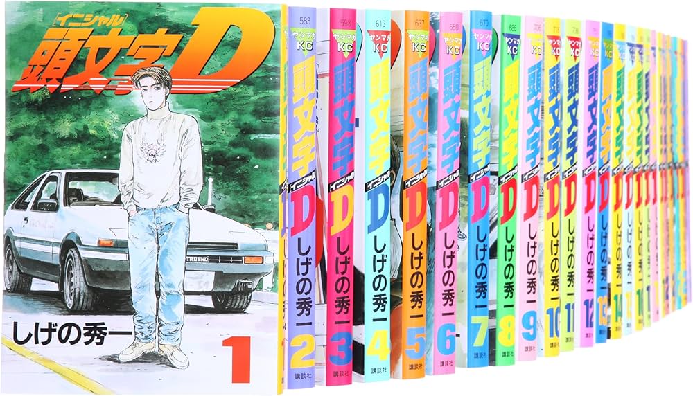 Amazon.co.jp: 頭文字D コミック 全48巻完結セット (ヤングマガジン