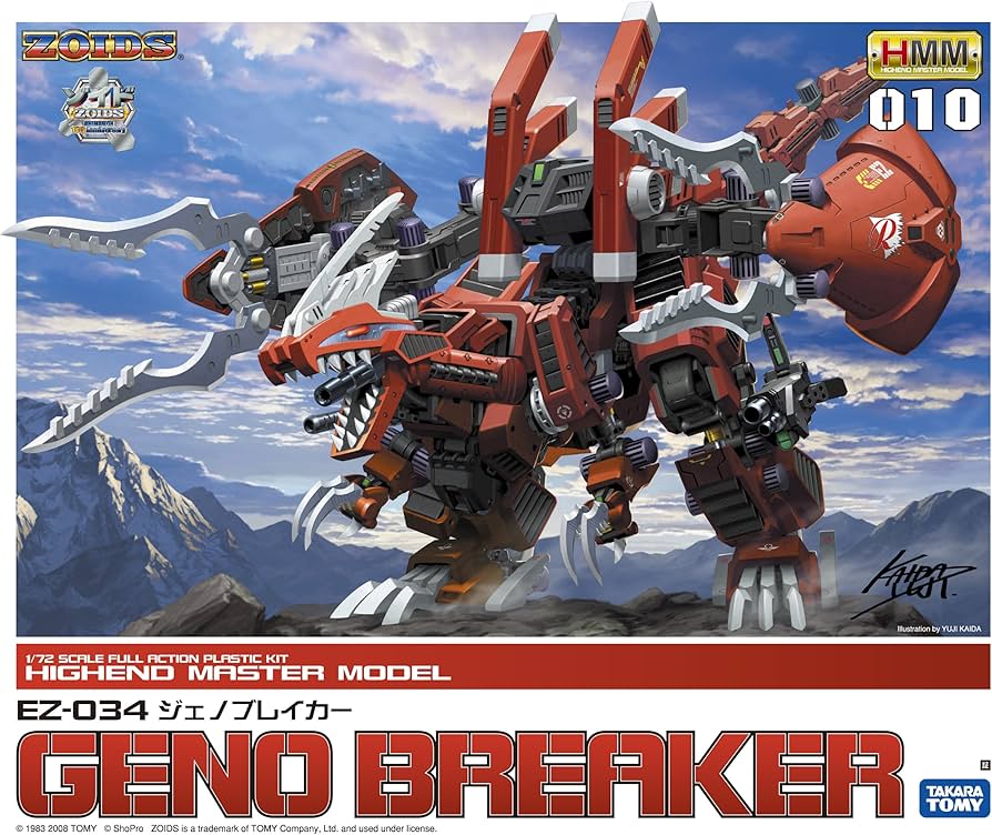 Amazon | コトブキヤ ZOIDS ジェノブレイカー 1/72スケール