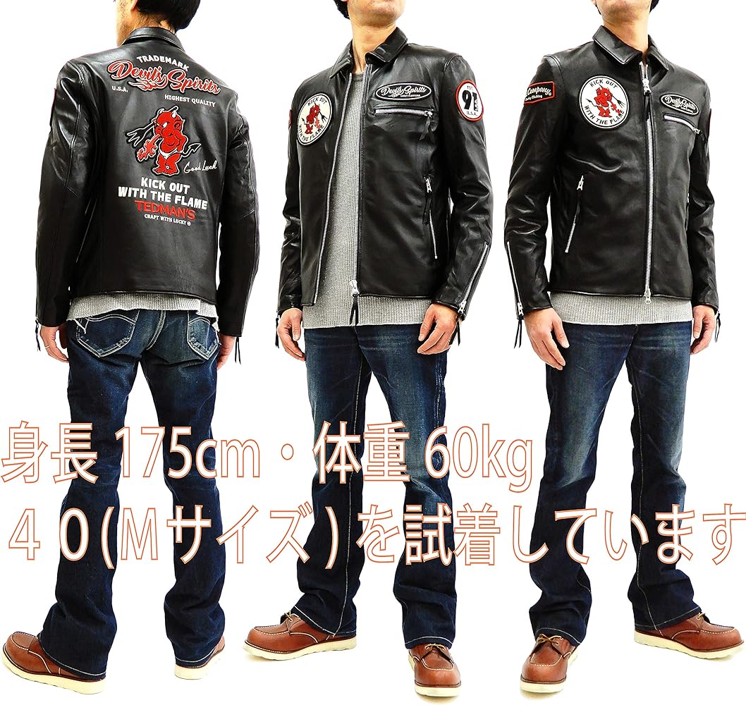 Amazon | (テッドマン) TEDMAN TDRJ-11000 襟付き ライダース