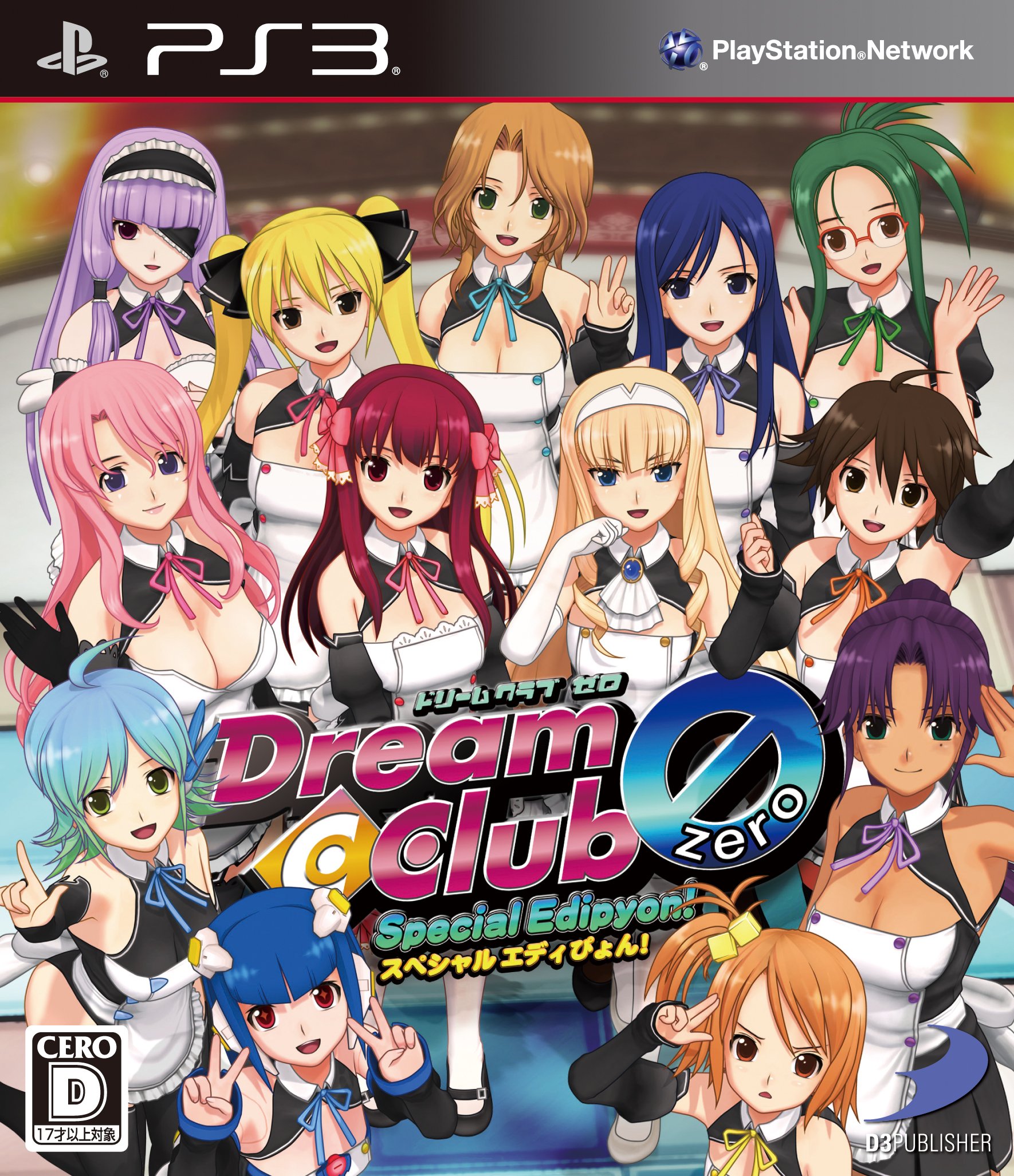 PURE SONGS ZERO @ DREAM C CLUB ドリームクラブ